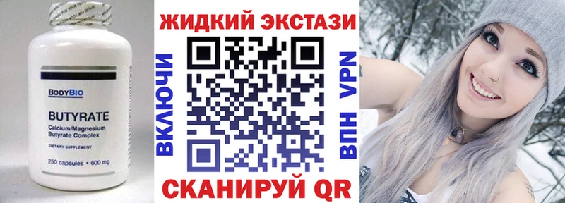 купить наркотик  Струнино  shop как зайти  БУТИРАТ буратино  OMG  