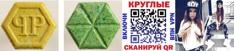 Ecstasy 250 мг  Струнино 