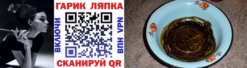 ГАШИШ гарик  Струнино 