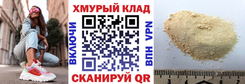 ГЕРОИН герыч  mega ТОР  Струнино  закладки 