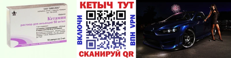 Кетамин ketamine  Струнино 