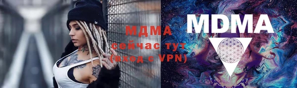 амф Абинск