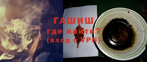 амф Абинск