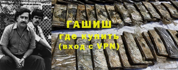 MDMA Абдулино