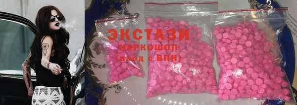 амф Абинск