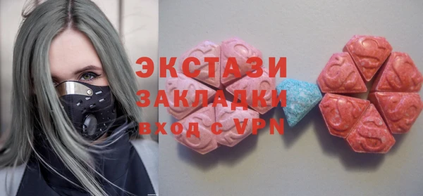 амф Абинск
