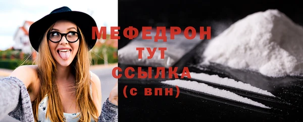 амф Абаза