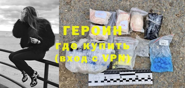 амф Абинск