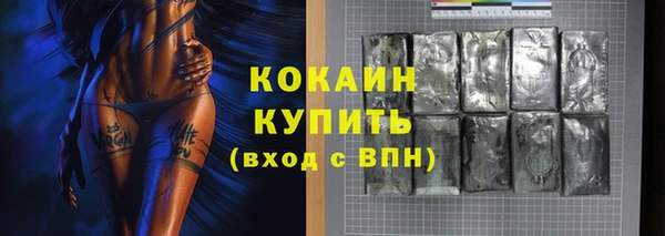 MDMA Абдулино