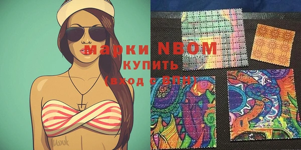амф Абинск