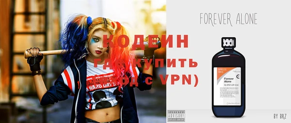 амф Абинск