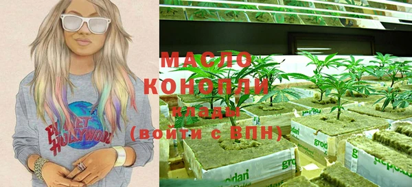 мефедрон VHQ Алексин