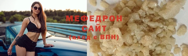 амф Абинск