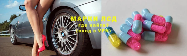 мескалин Алзамай
