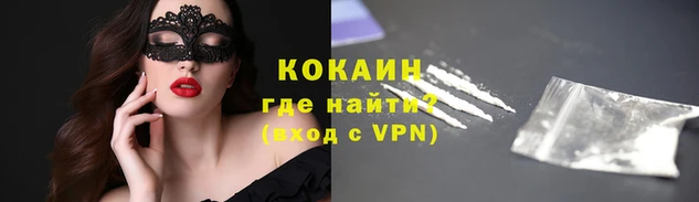 амф Абинск