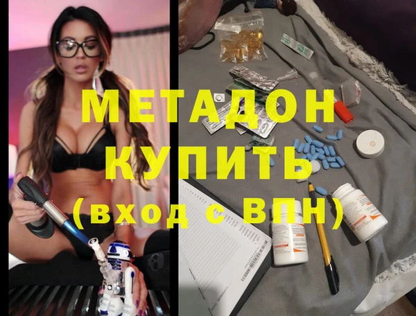 MDMA Абдулино
