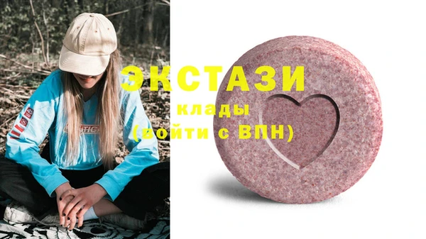 амф Абаза