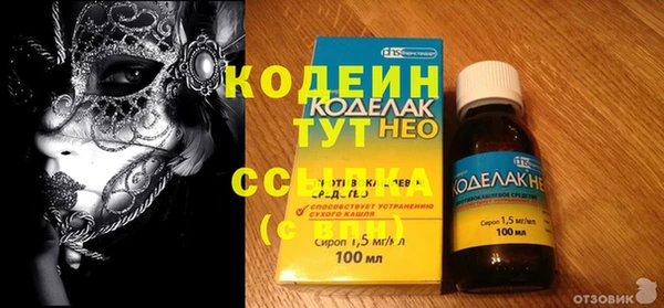 мескалин Алзамай