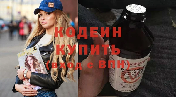 MDMA Абдулино