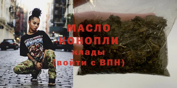 MDMA Абдулино