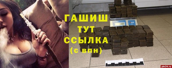 кристаллы Новокубанск