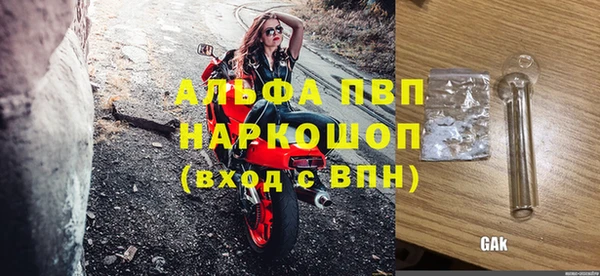 MDMA Абдулино