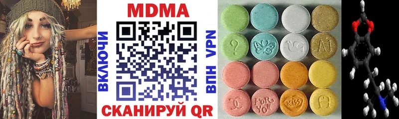 нарко площадка как зайти  Струнино  MDMA VHQ 