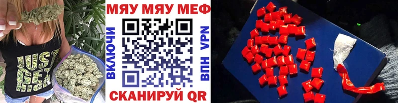 Мефедрон кристаллы  где купить наркоту  Струнино 
