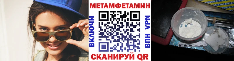 Первитин кристалл наркота Струнино