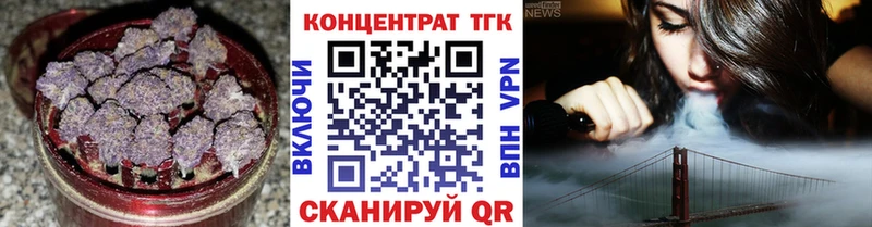 ТГК жижа  Струнино 